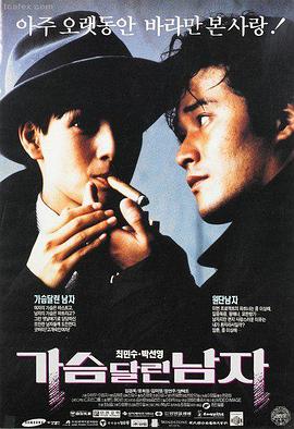 繁花 桃花影院热播
